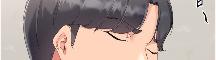 Setup!排球少女第69話-一觸即發的曖昧現場