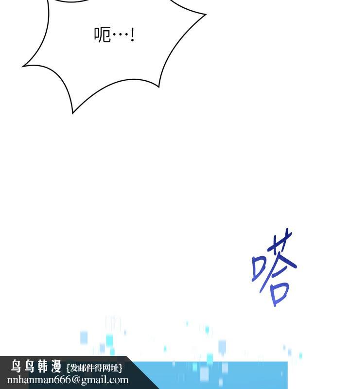 Setup!排球少女第69話-一觸即發的曖昧現場