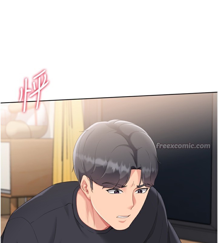 Setup!排球少女第69話-一觸即發的曖昧現場