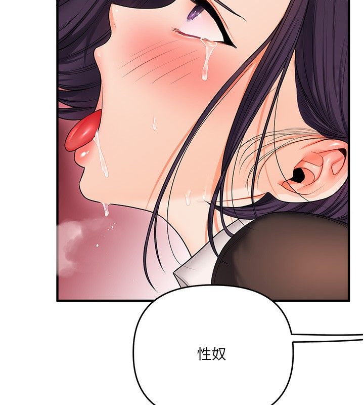 玩轉學姊第83話-提供24小時發洩服務♥