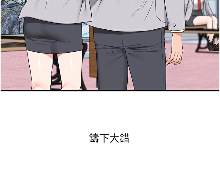 玩轉學姊第83話-提供24小時發洩服務♥