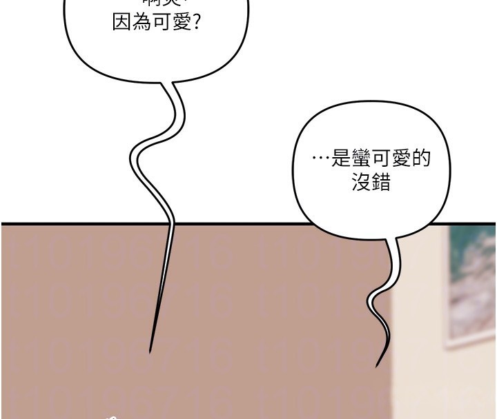 玩轉學姊第83話-提供24小時發洩服務♥