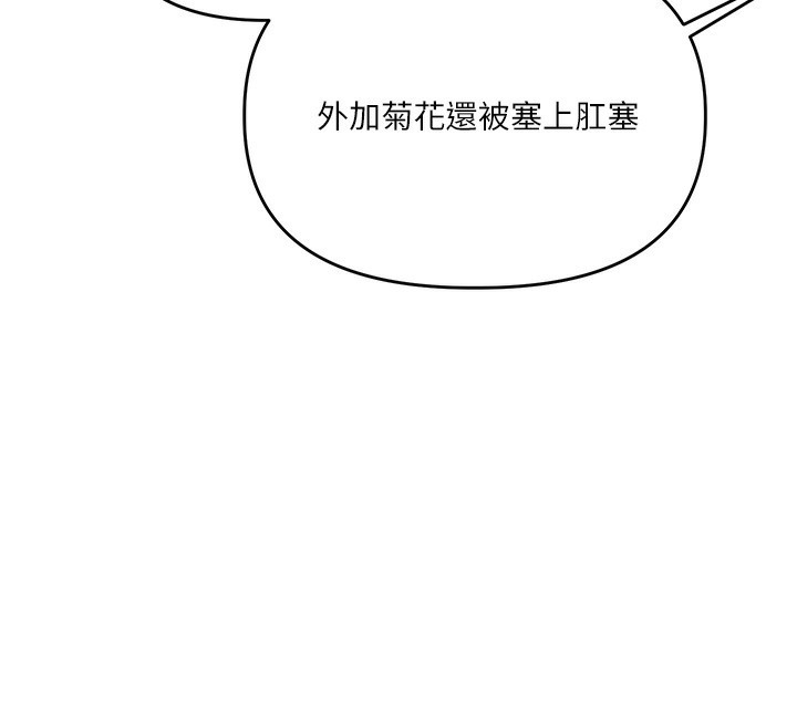 玩轉學姊第83話-提供24小時發洩服務♥