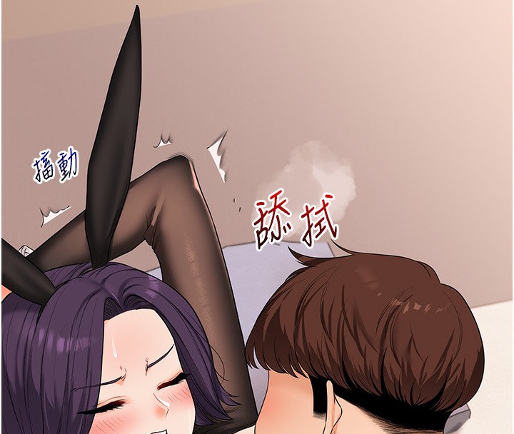 玩轉學姊第83話-提供24小時發洩服務♥