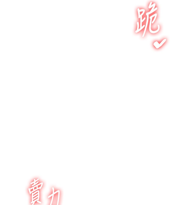 玩轉學姊第83話-提供24小時發洩服務♥