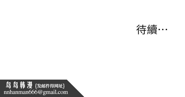 玩轉學姊第83話-提供24小時發洩服務♥