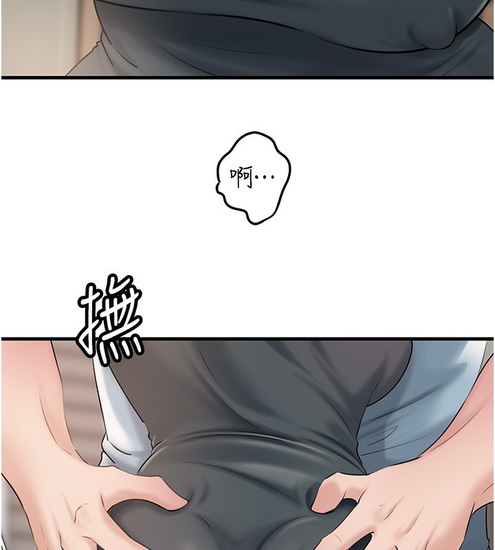 岳母為何那樣第75話-幫講電話的女婿口交