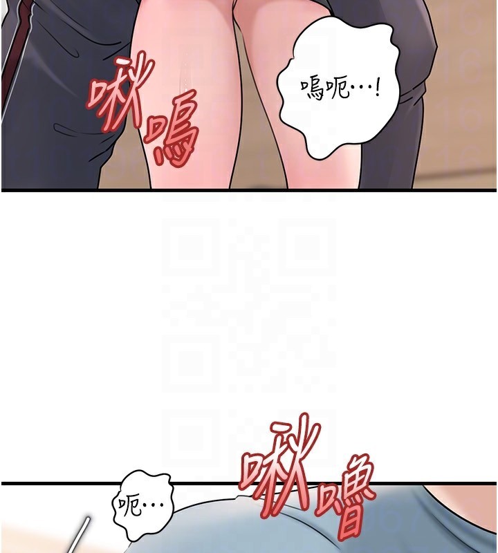 岳母為何那樣第75話-幫講電話的女婿口交