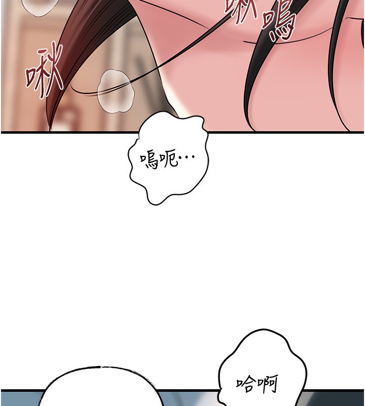 岳母為何那樣第75話-幫講電話的女婿口交