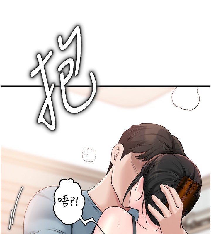 岳母為何那樣第75話-幫講電話的女婿口交