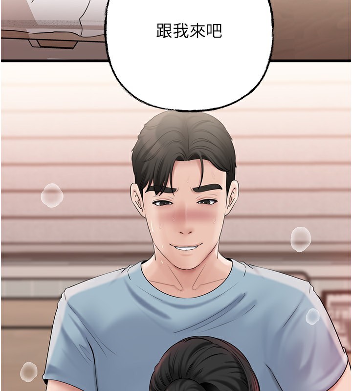 岳母為何那樣第75話-幫講電話的女婿口交