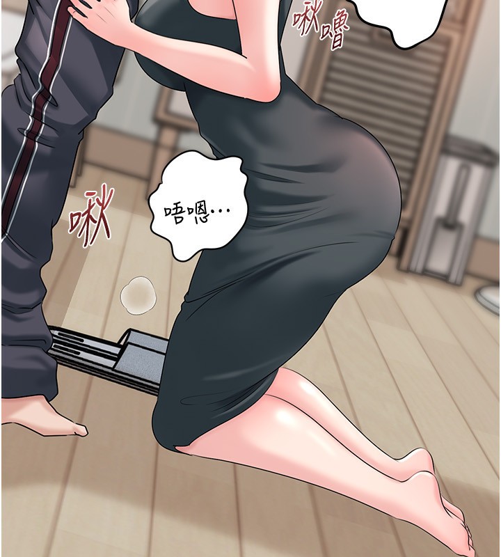 岳母為何那樣第75話-幫講電話的女婿口交