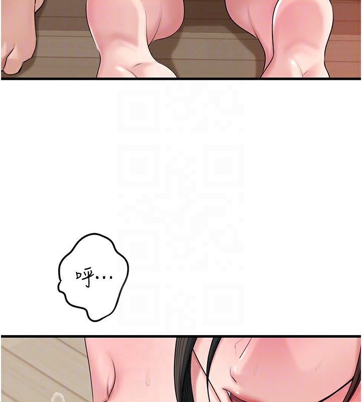 岳母為何那樣第75話-幫講電話的女婿口交