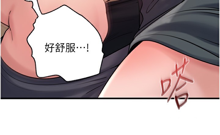 岳母為何那樣第75話-幫講電話的女婿口交