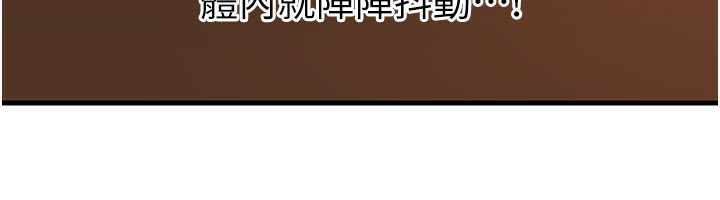 岳母為何那樣第75話-幫講電話的女婿口交