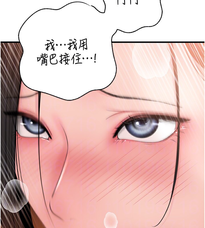 岳母為何那樣第75話-幫講電話的女婿口交