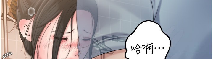 岳母為何那樣第75話-幫講電話的女婿口交