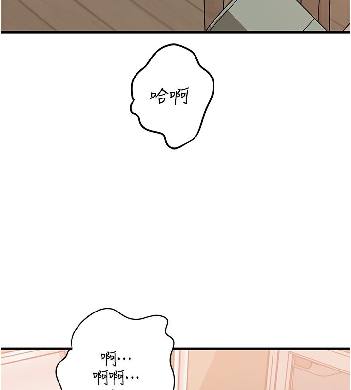 岳母為何那樣第75話-幫講電話的女婿口交