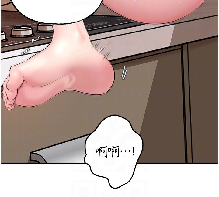 岳母為何那樣第75話-幫講電話的女婿口交