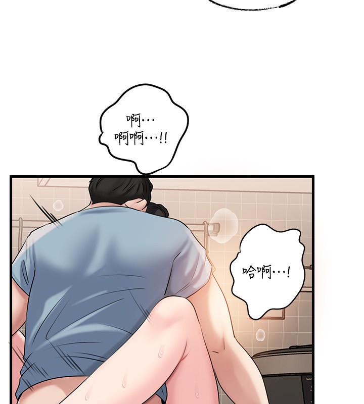 岳母為何那樣第75話-幫講電話的女婿口交