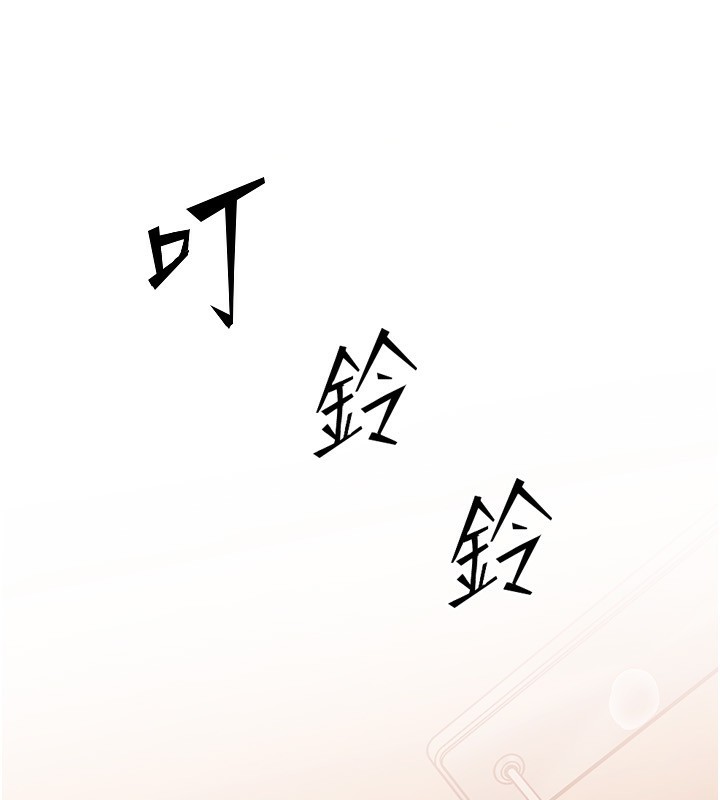 岳母為何那樣第75話-幫講電話的女婿口交