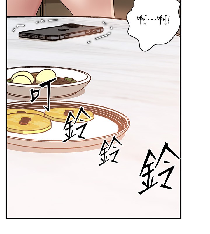 岳母為何那樣第75話-幫講電話的女婿口交