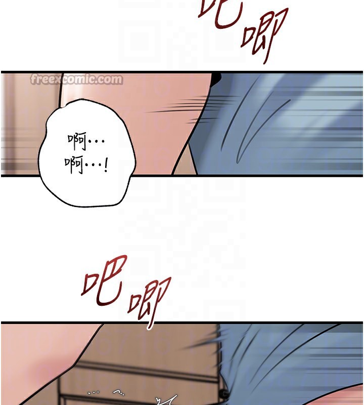 岳母為何那樣第75話-幫講電話的女婿口交