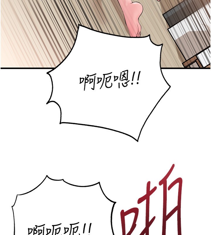 岳母為何那樣第75話-幫講電話的女婿口交