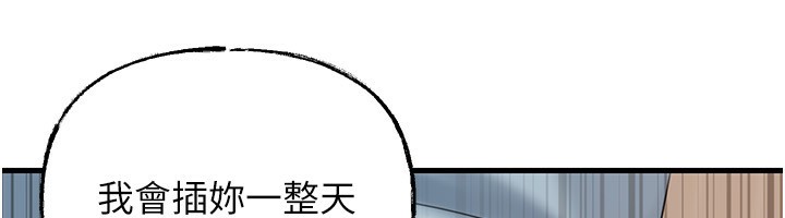 岳母為何那樣第75話-幫講電話的女婿口交