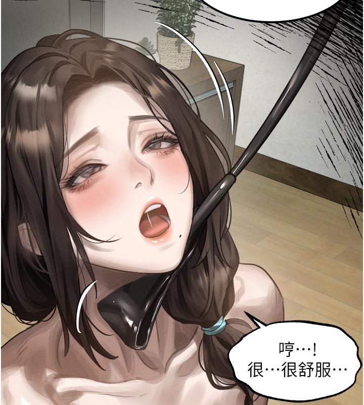 堕落物语2第31話-意淫對象的銷魂服務