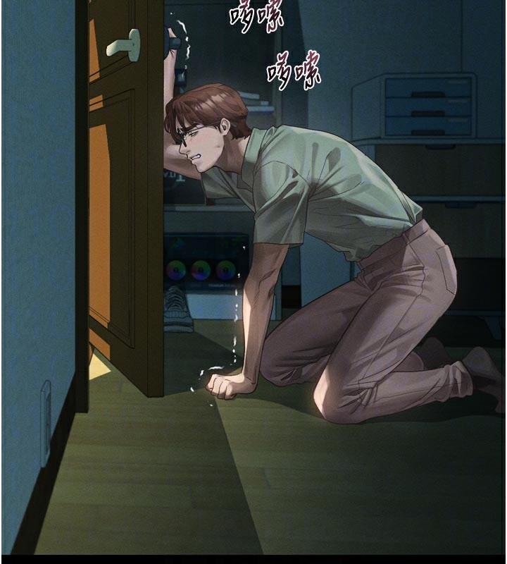 堕落物语2第31話-意淫對象的銷魂服務