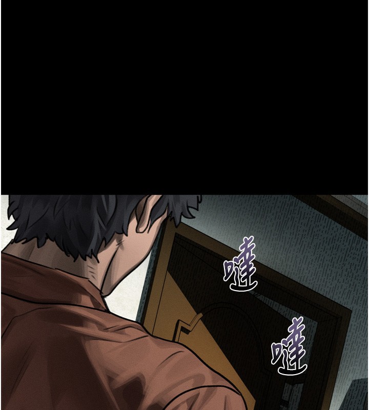 堕落物语2第31話-意淫對象的銷魂服務