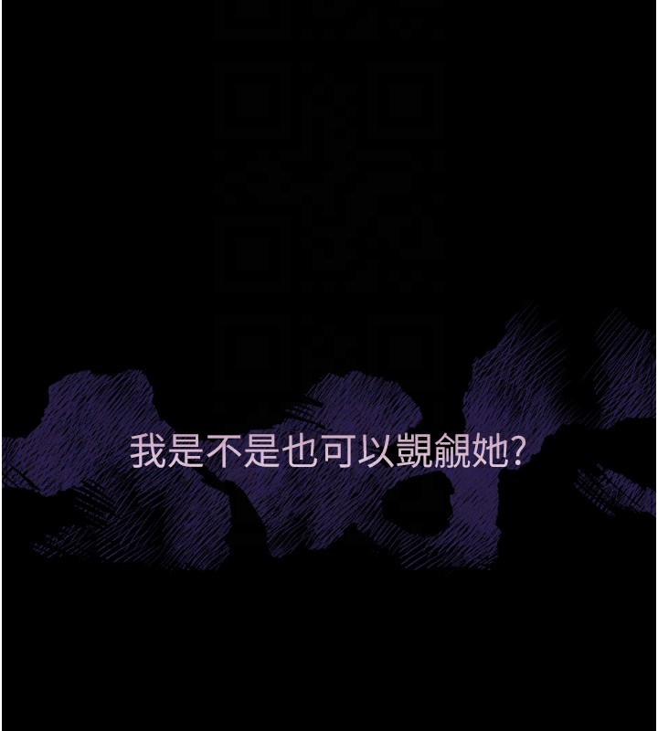 堕落物语2第31話-意淫對象的銷魂服務