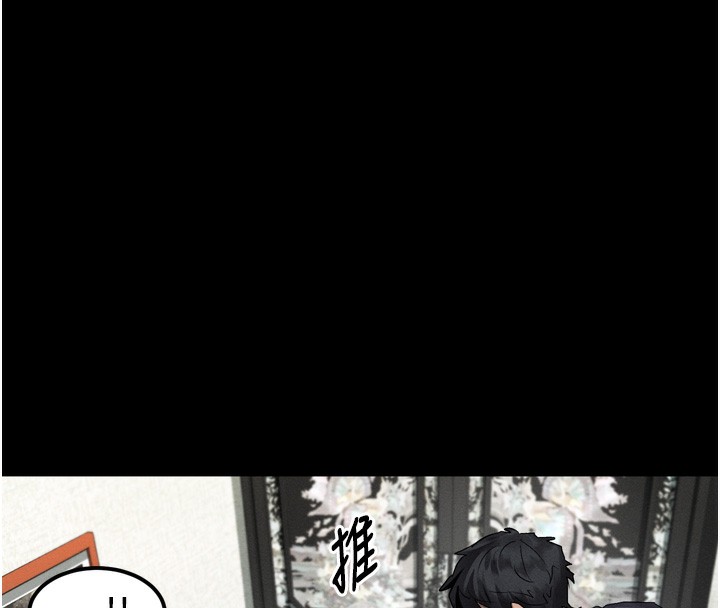 堕落物语2第31話-意淫對象的銷魂服務