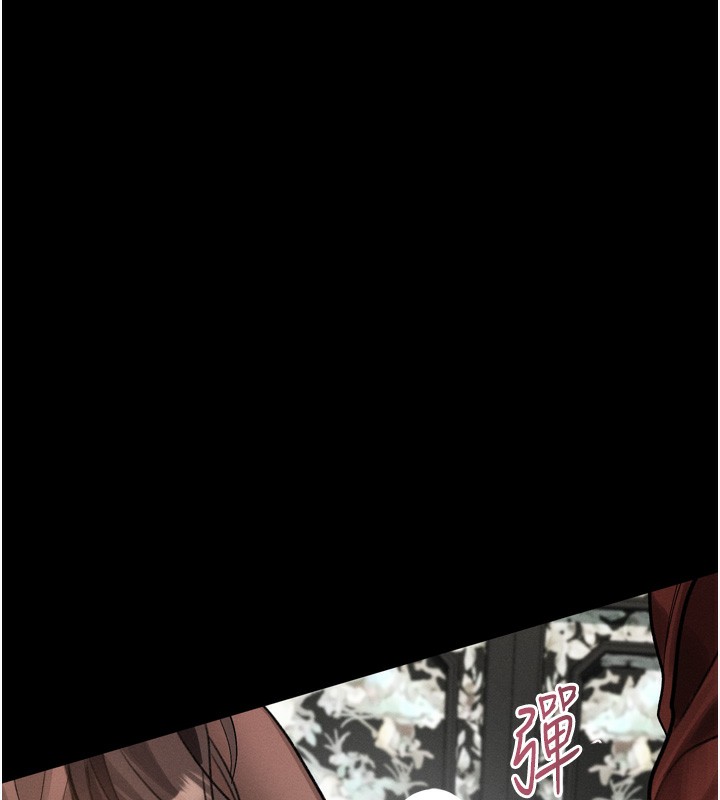 堕落物语2第31話-意淫對象的銷魂服務