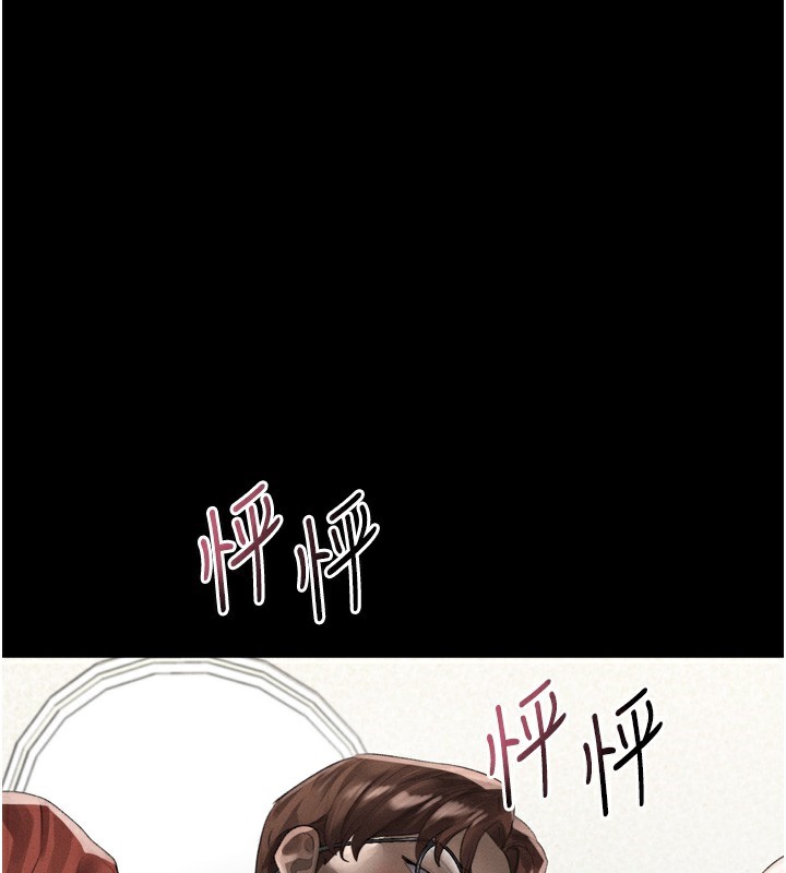 堕落物语2第31話-意淫對象的銷魂服務