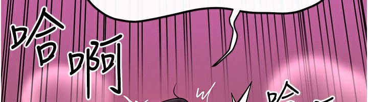 等價交換人生第34話-心懷不軌的電影院約會