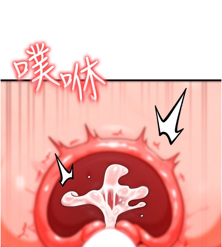 等價交換人生第34話-心懷不軌的電影院約會