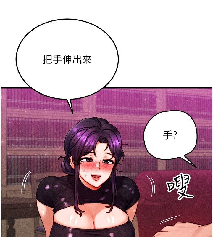 等價交換人生第34話-心懷不軌的電影院約會