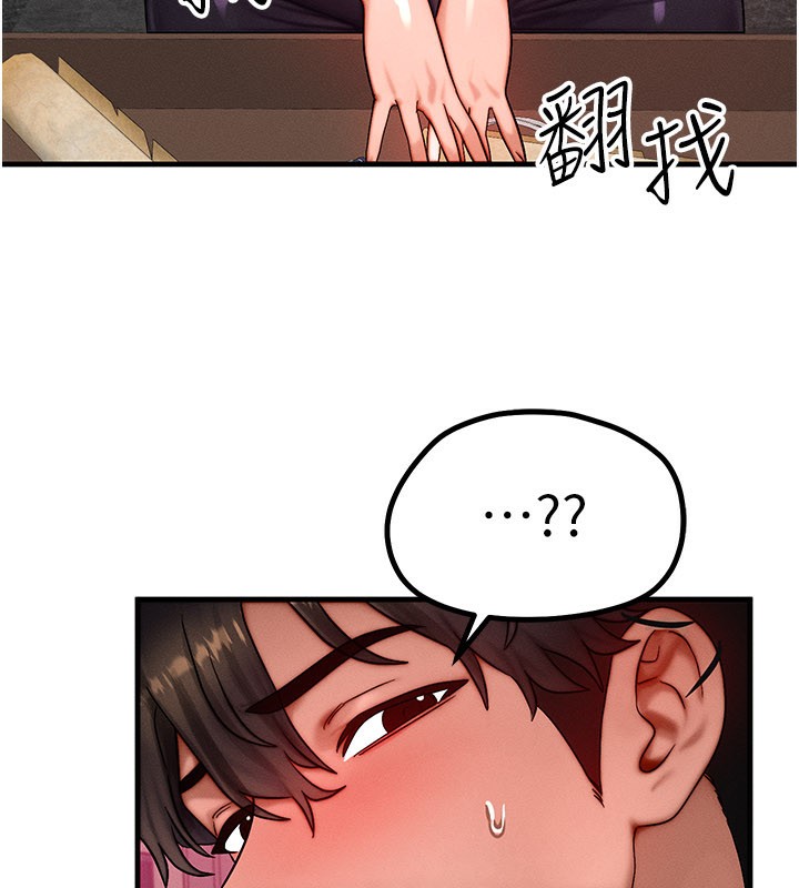 等價交換人生第34話-心懷不軌的電影院約會