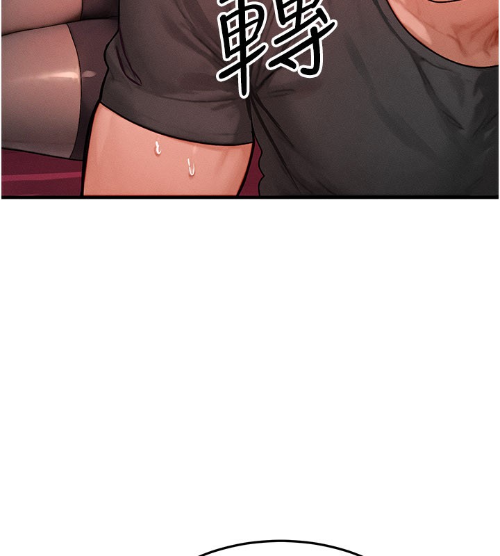 等價交換人生第34話-心懷不軌的電影院約會