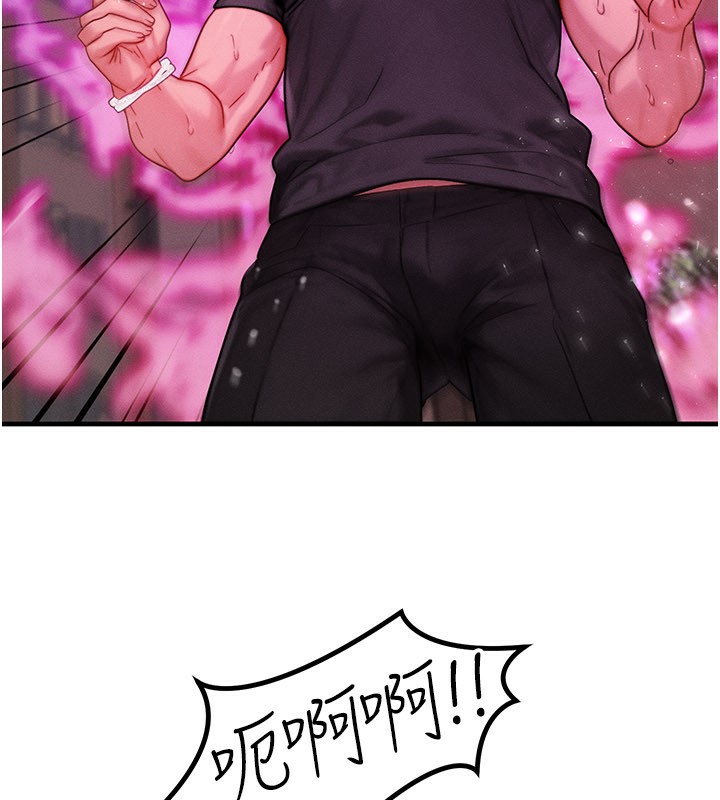 等價交換人生第34話-心懷不軌的電影院約會