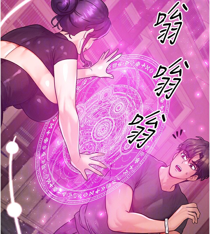 等價交換人生第34話-心懷不軌的電影院約會