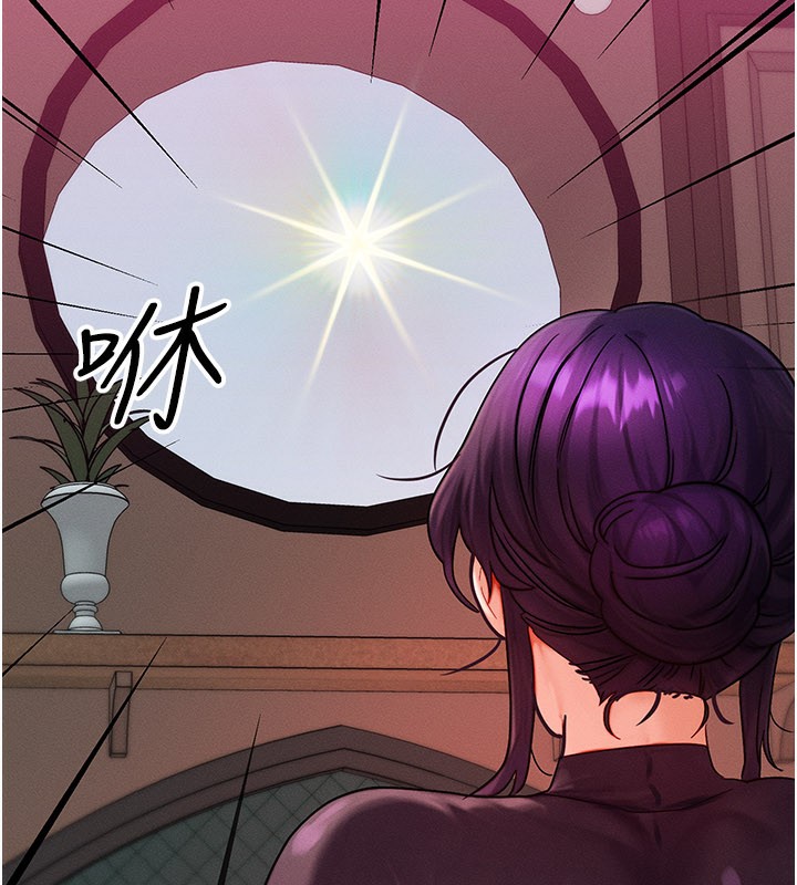 等價交換人生第34話-心懷不軌的電影院約會