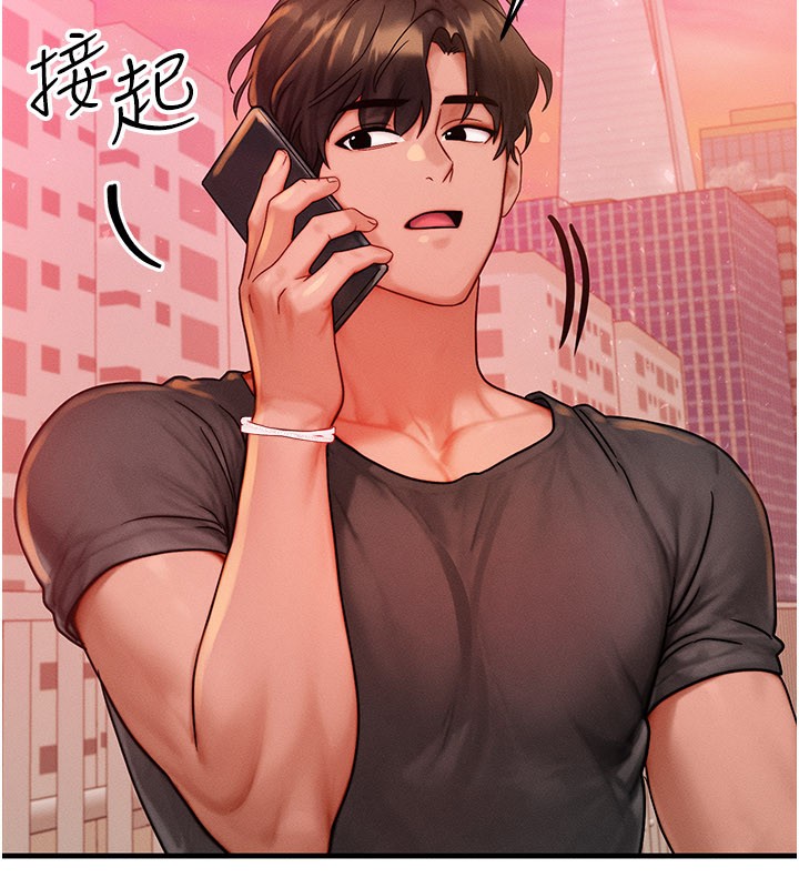 等價交換人生第34話-心懷不軌的電影院約會