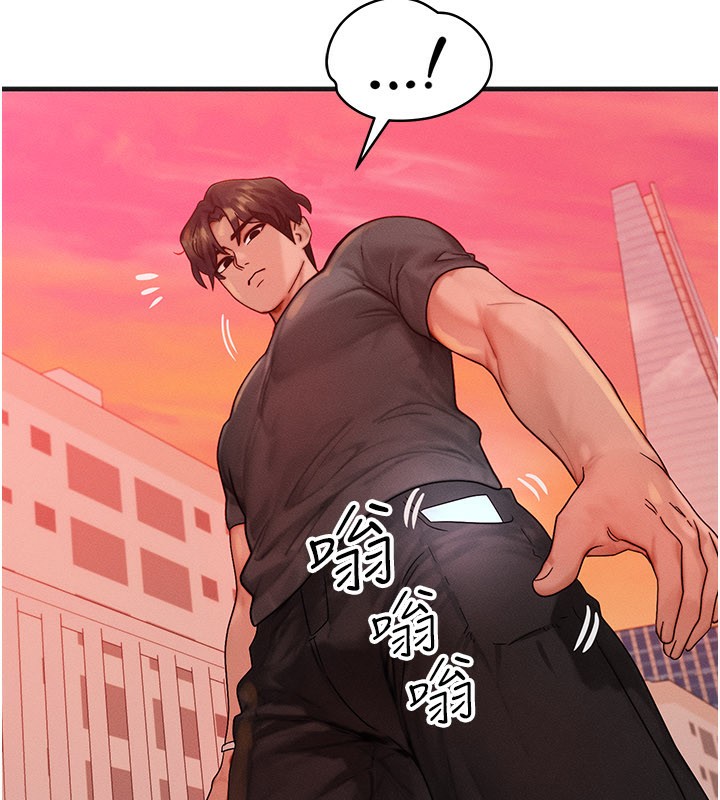 等價交換人生第34話-心懷不軌的電影院約會