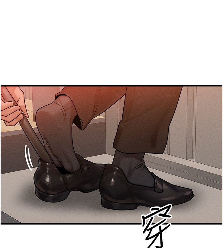 等價交換人生第34話-心懷不軌的電影院約會