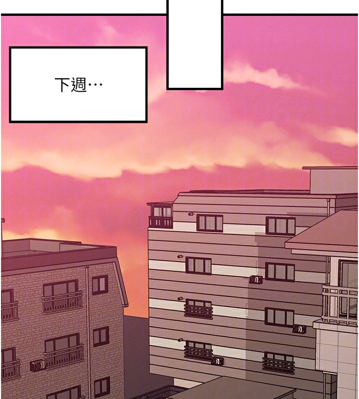 等價交換人生第34話-心懷不軌的電影院約會