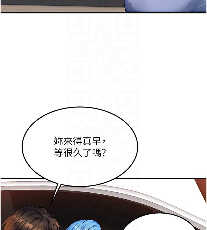 等價交換人生第34話-心懷不軌的電影院約會