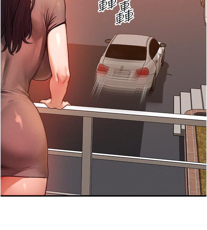 等價交換人生第34話-心懷不軌的電影院約會